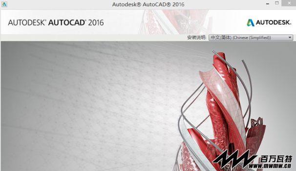Autocad2016 64λƽ ٷİ